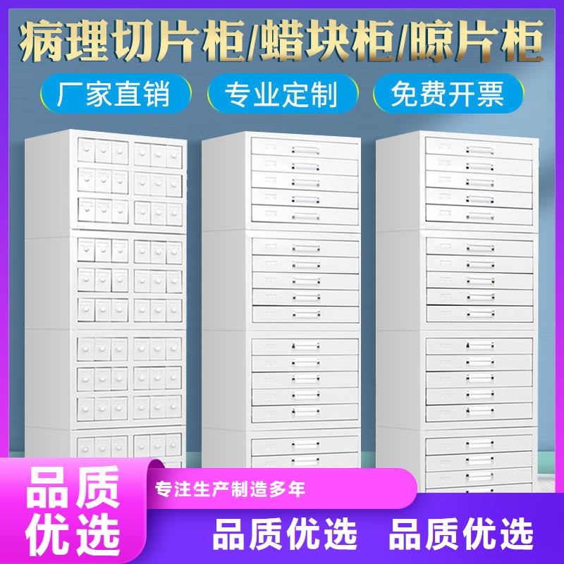 切片柜 案卷柜支持非标定制