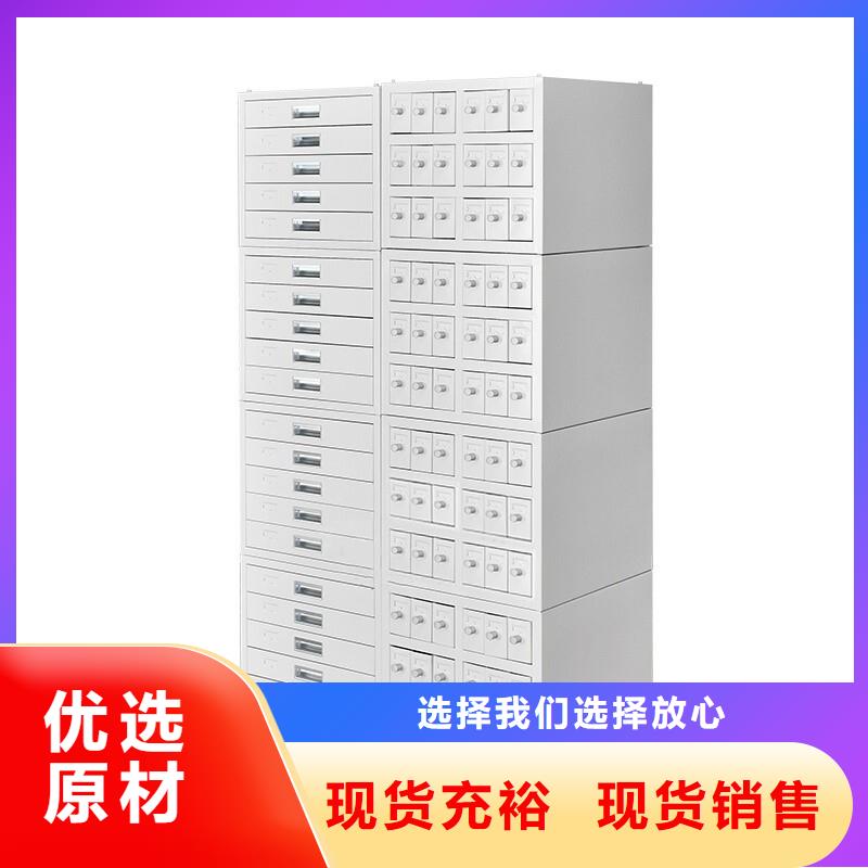 切片柜_手动密集架一站式供应厂家