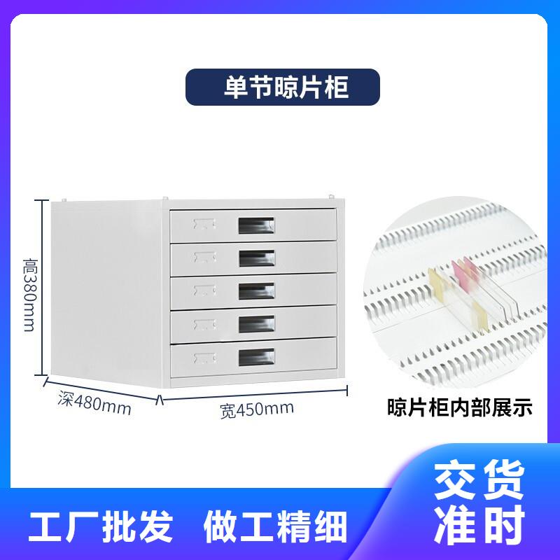切片柜案卷柜种类齐全