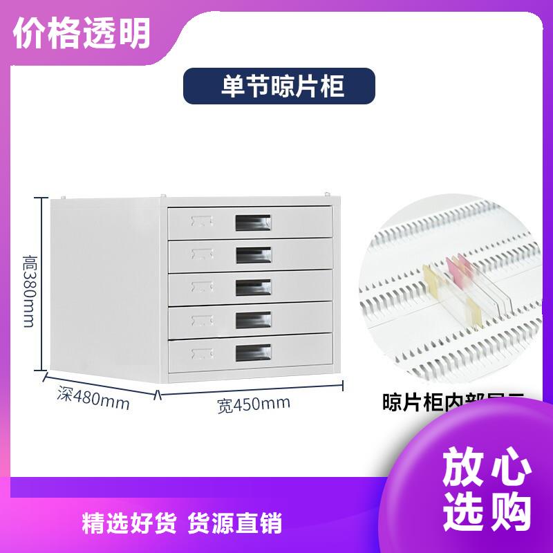 切片柜_密集柜海量库存
