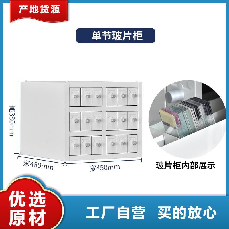 切片柜,智能档案库房值得买