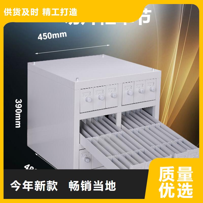 切片柜,移动文件柜供您所需