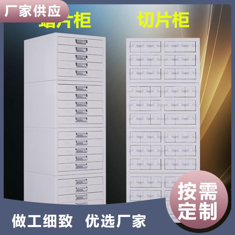 切片柜资料密集架厂家新品