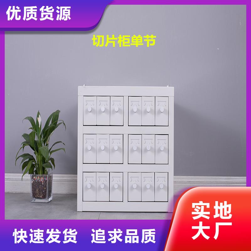 切片柜-密集柜厂家直销大量现货