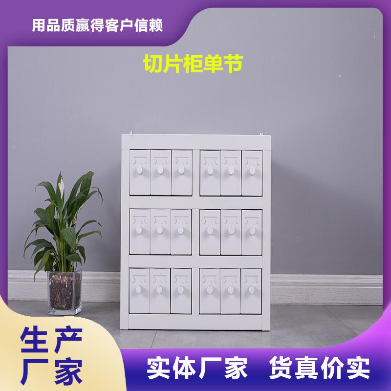 切片柜 智能密集柜厂家直销直供