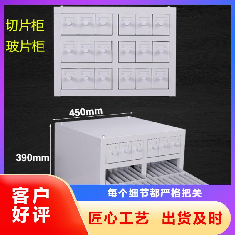 切片柜-智能密集柜敢与同行比质量