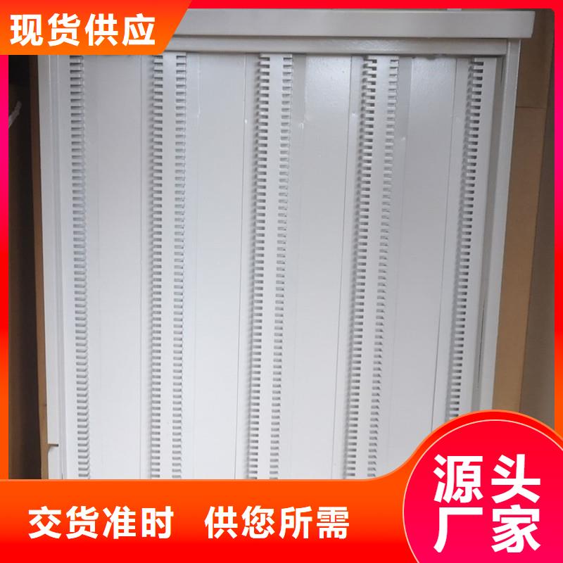 切片柜-密集柜厂家直销大量现货