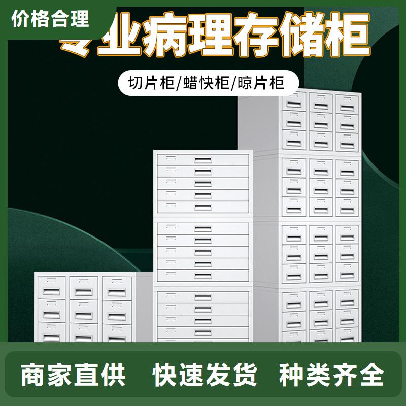 切片柜,多功能文件密集柜应用范围广泛