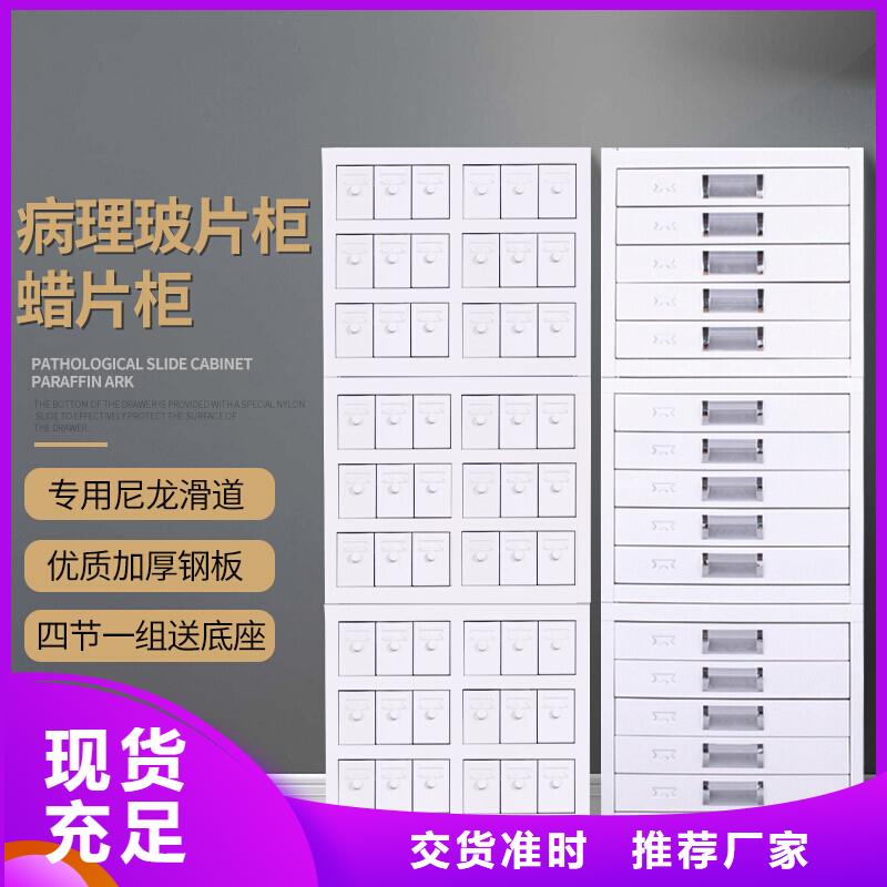 切片柜 资料密集柜质量好