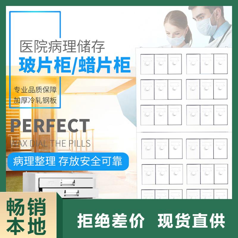 切片柜密集柜做工精细