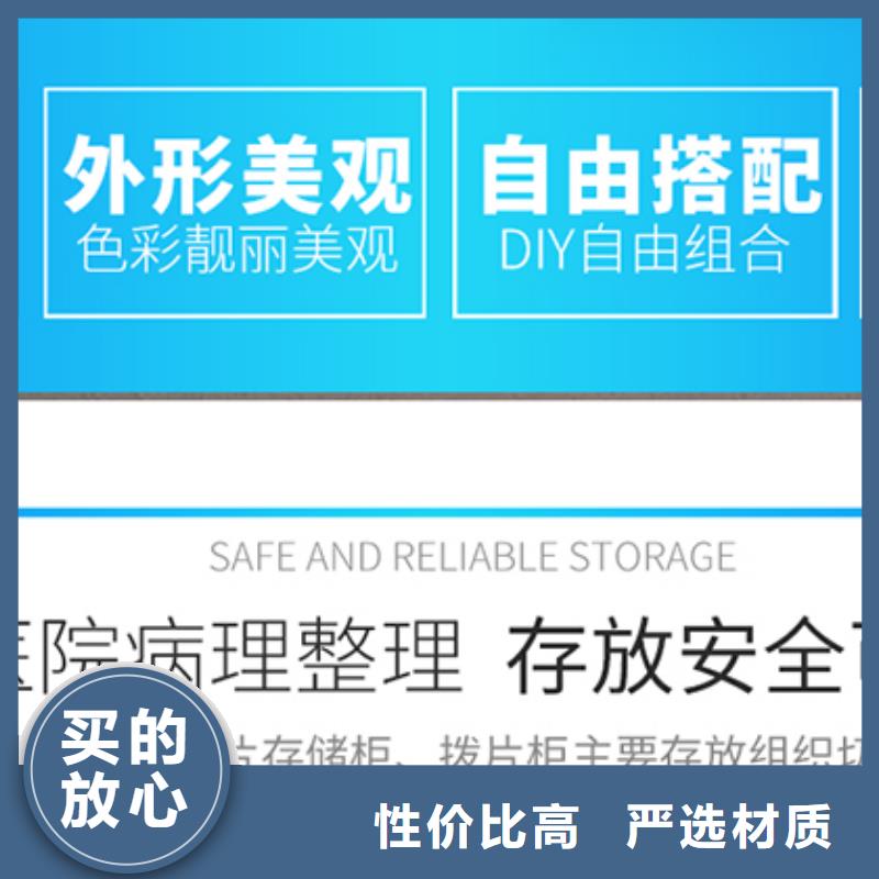 切片柜档案柜厂家诚信为本