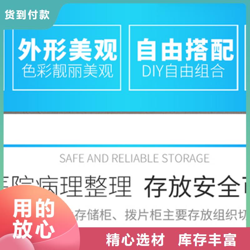 切片柜-金库门保障产品质量