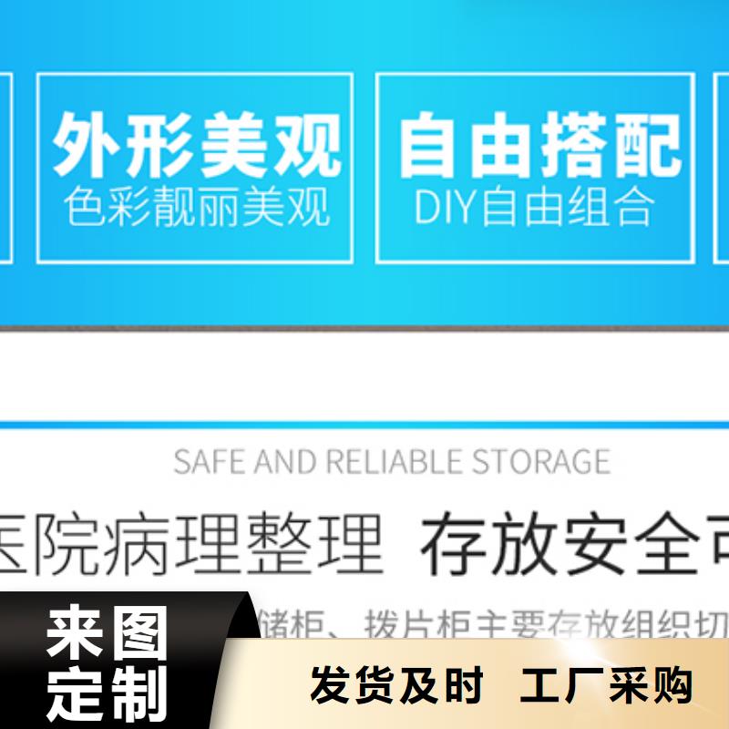 切片柜手动密集架48小时发货