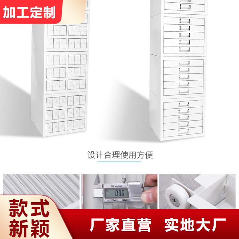 切片柜资料密集柜优选好材铸造好品质