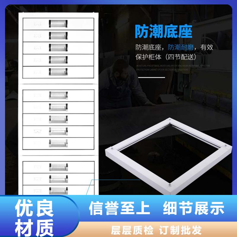 切片柜移动密集柜密集架质量无忧