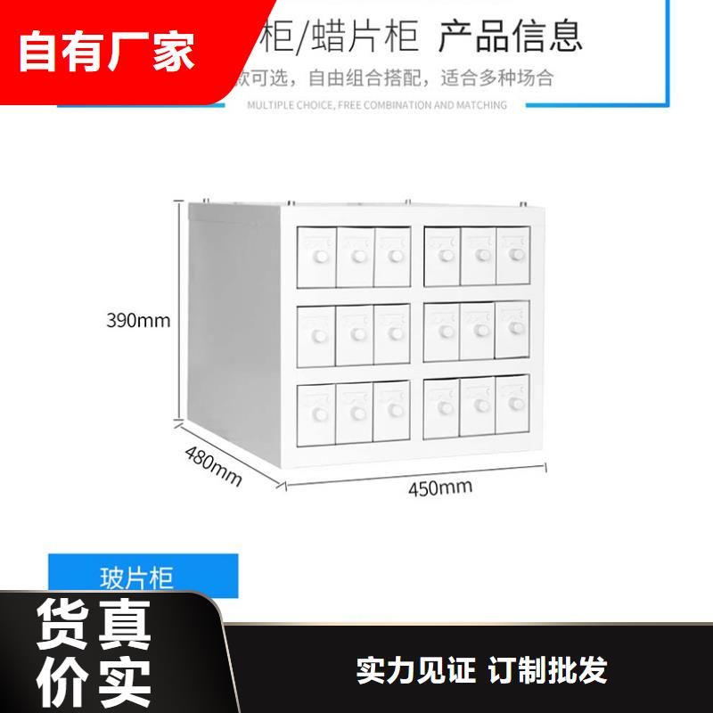 切片柜资料密集架厂家新品
