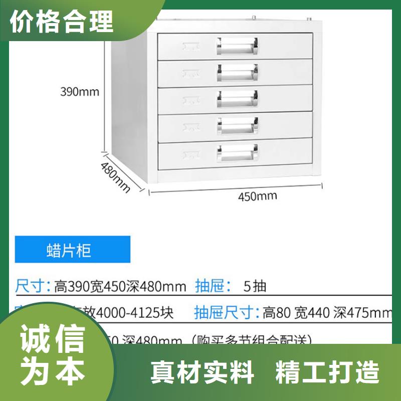 切片柜 档案柜厂家质检严格放心品质