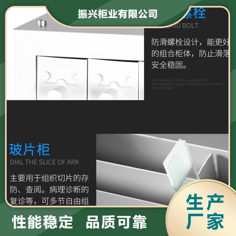切片柜 案卷柜支持非标定制