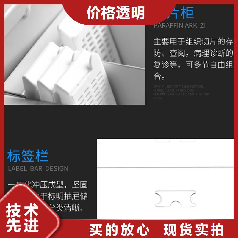 切片柜密集柜24小时下单发货