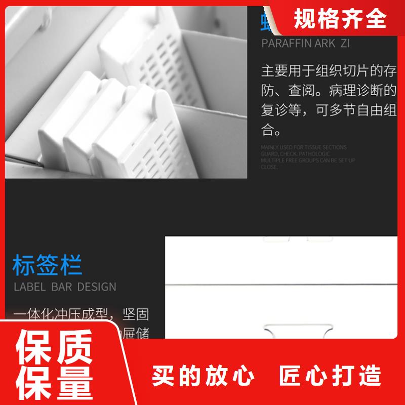 切片柜_移动档案密集架技术先进