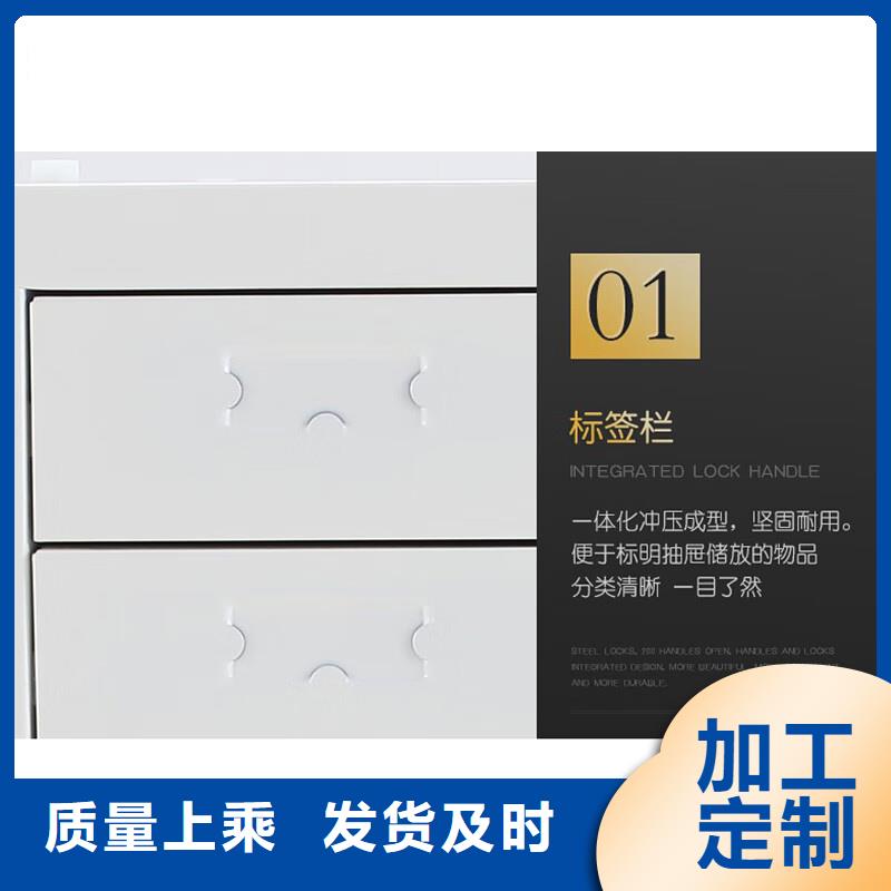 切片柜档案柜厂家诚信为本