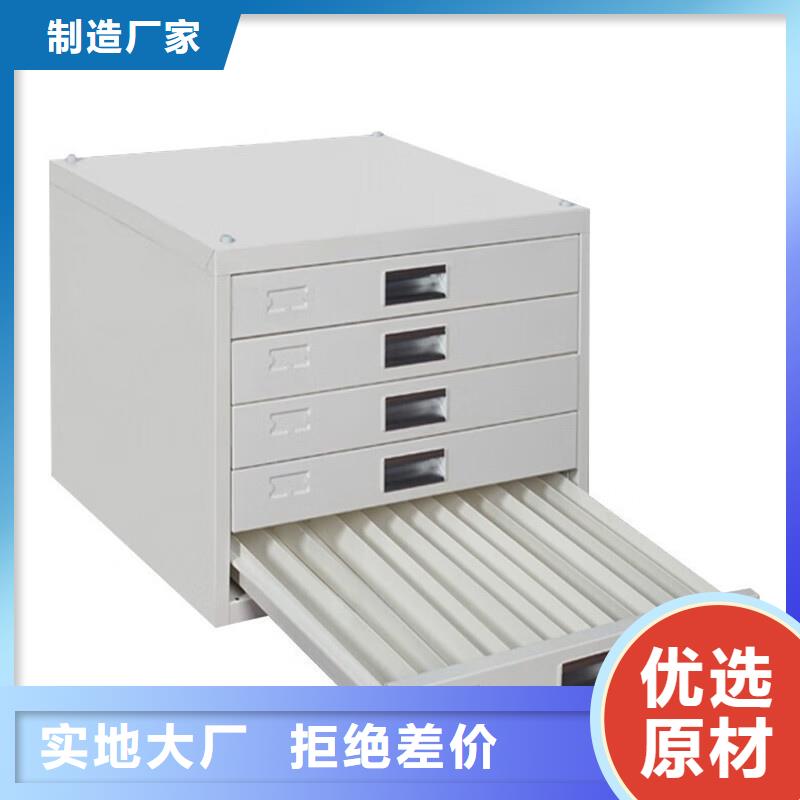 切片柜_移动文件柜研发生产销售