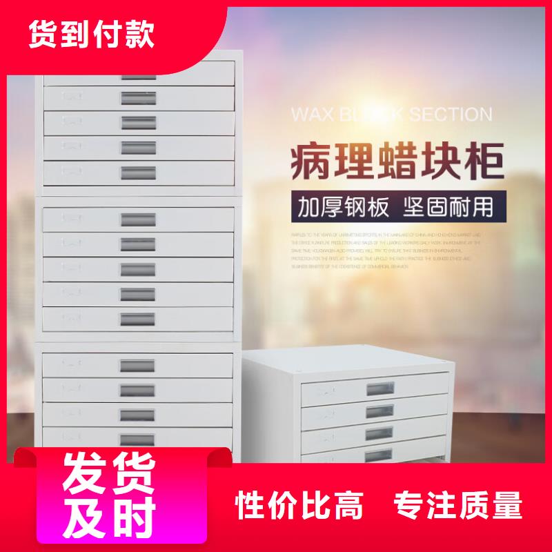 切片柜 资料密集柜质量好