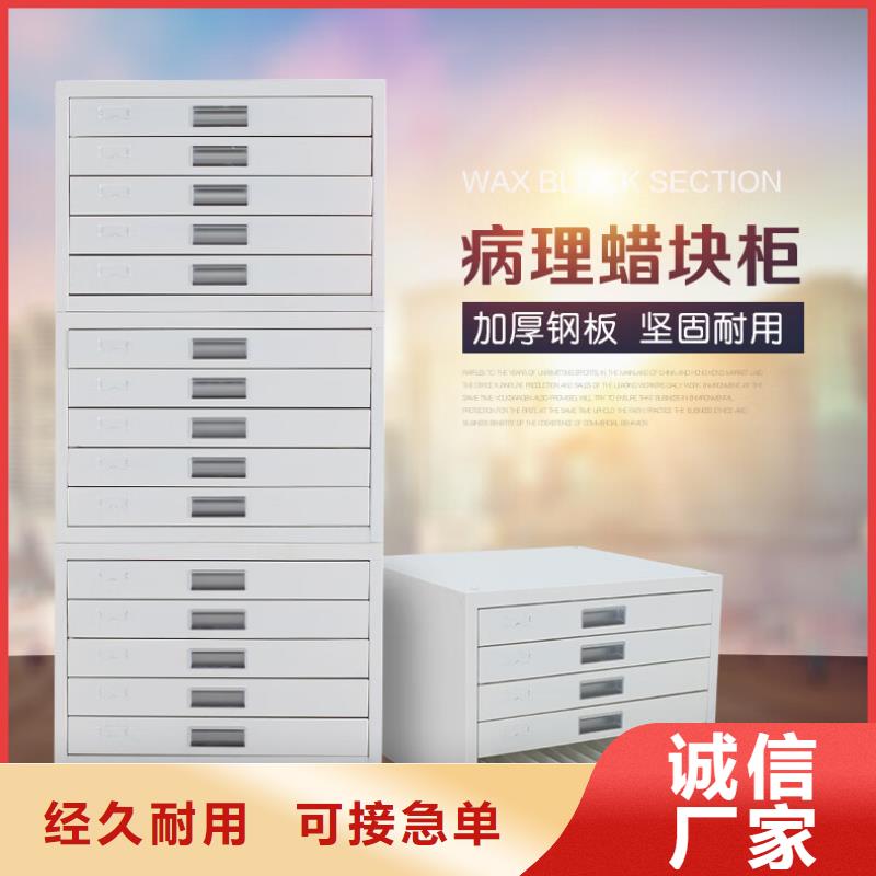 切片柜密集柜厂家销售