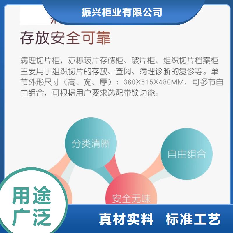 切片柜密集柜厂家销售