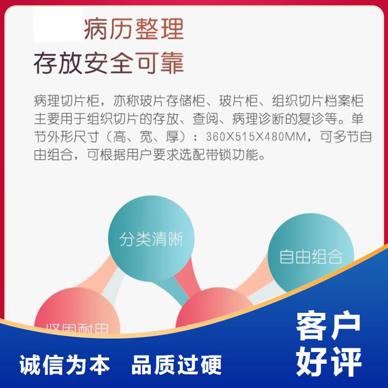 切片柜智能回转档案柜支持大小批量采购