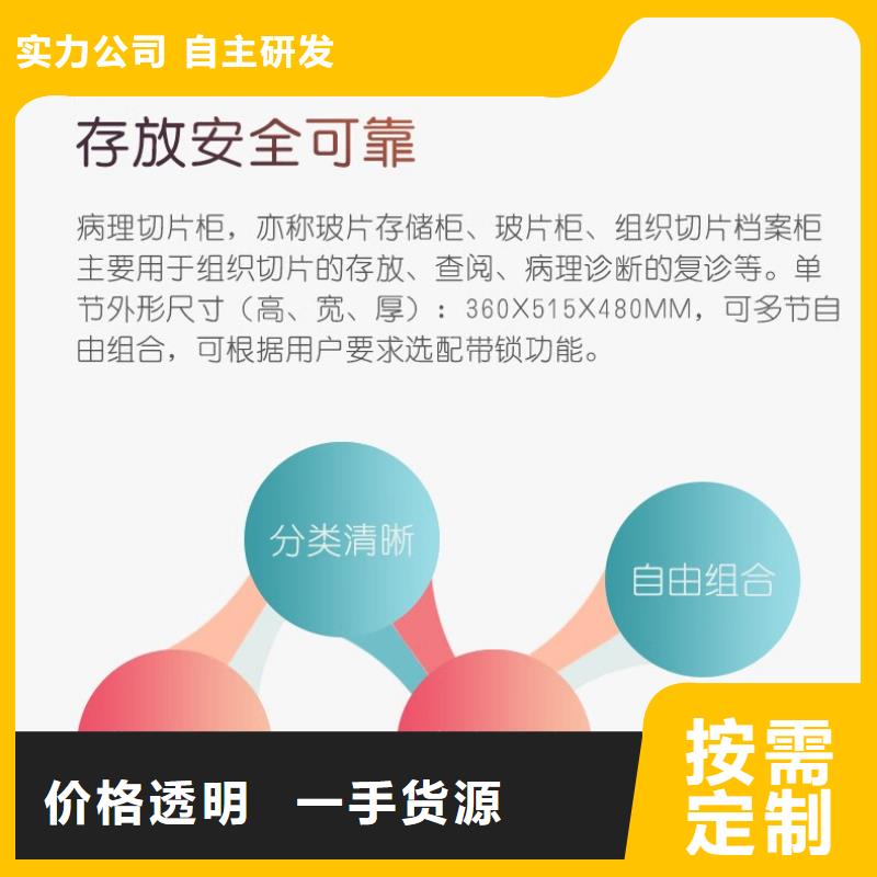 切片柜_手摇密集柜密集架支持加工定制