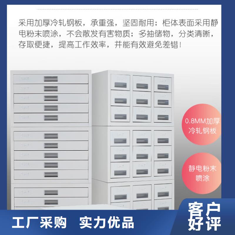 切片柜移动密集柜密集架质量无忧