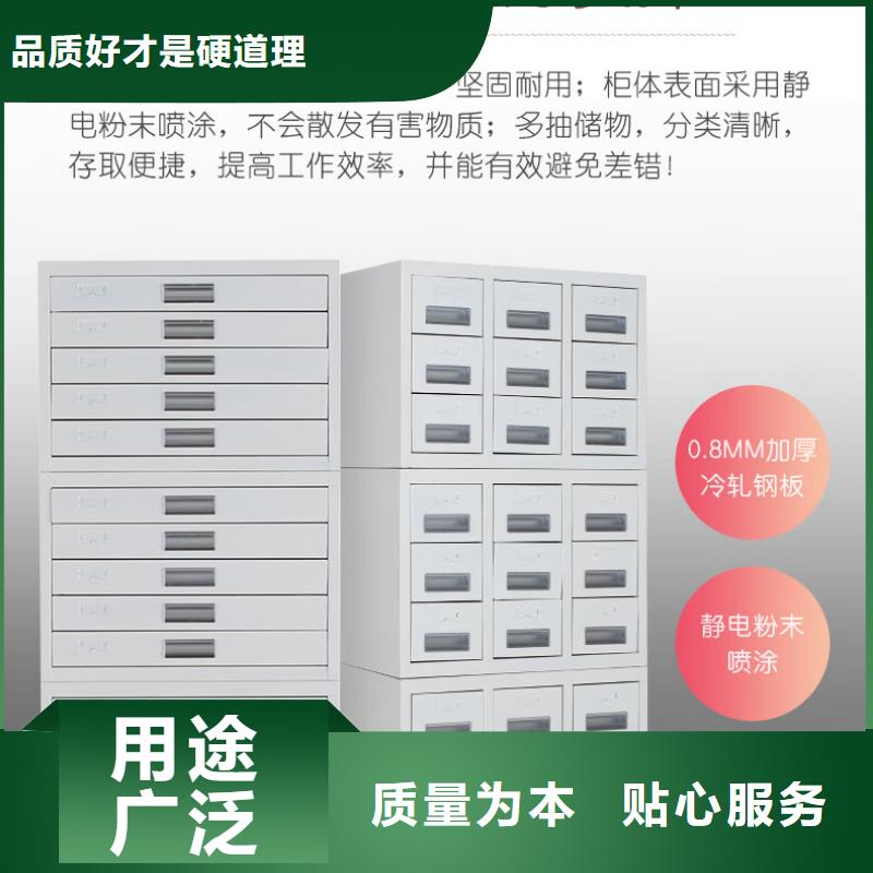 切片柜_手动密集架一站式供应厂家