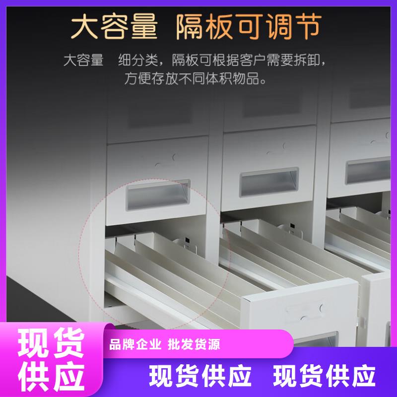 切片柜资料密集架厂家新品