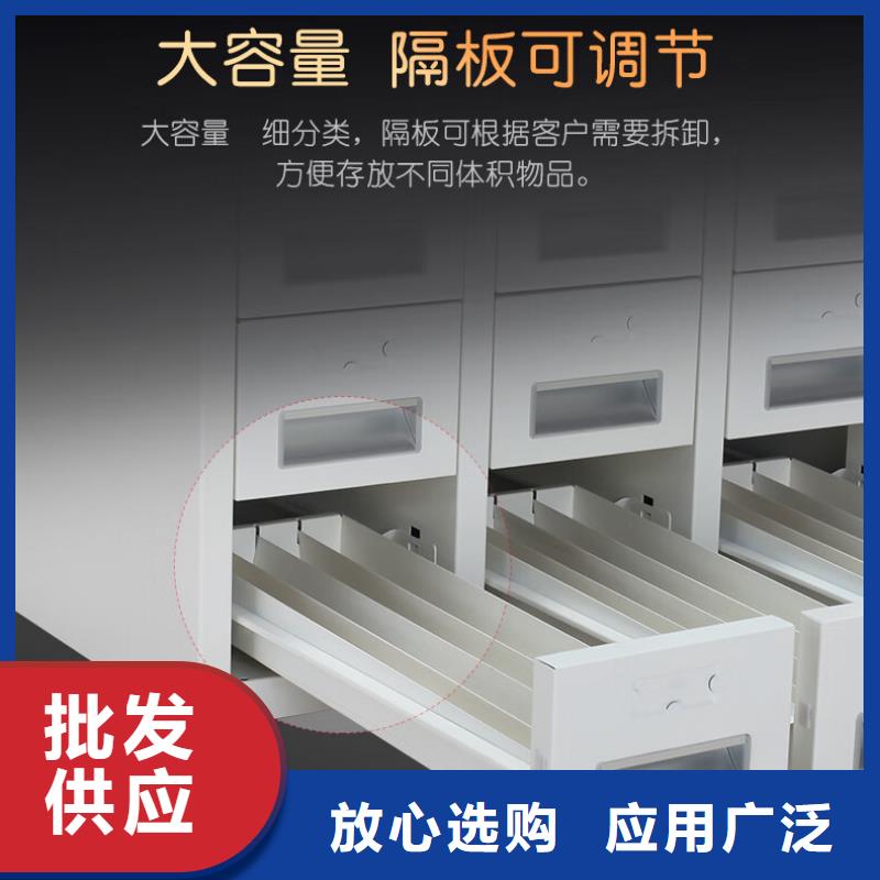 切片柜智能密集柜货源充足