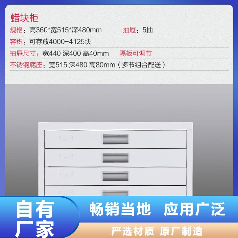 切片柜-智能密集柜敢与同行比质量