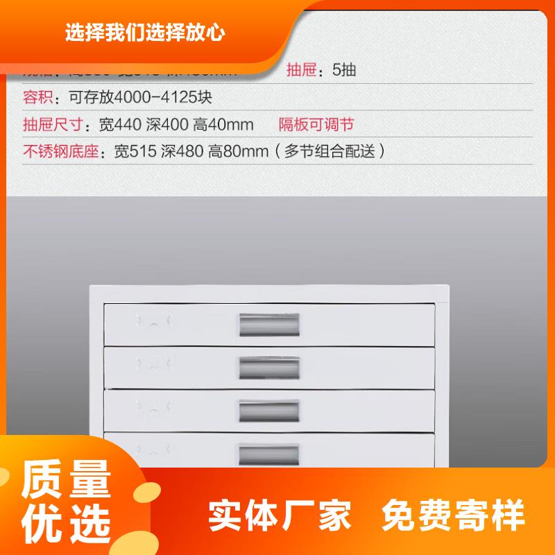 切片柜,智能档案库房值得买