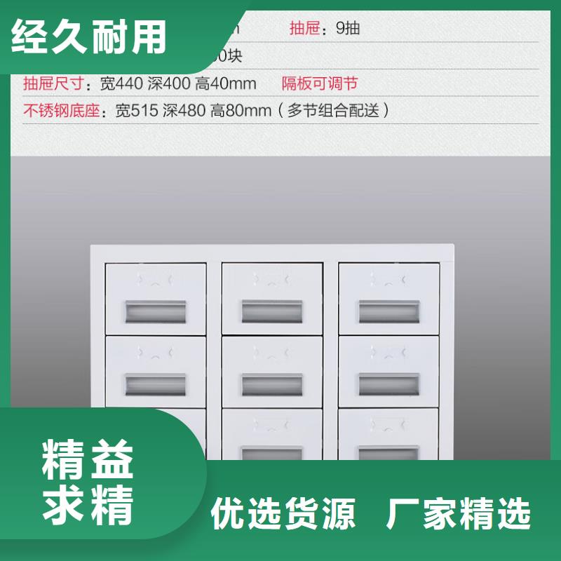 切片柜资料密集架价格低