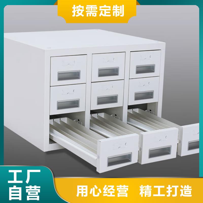 切片柜_档案柜厂家源头厂家