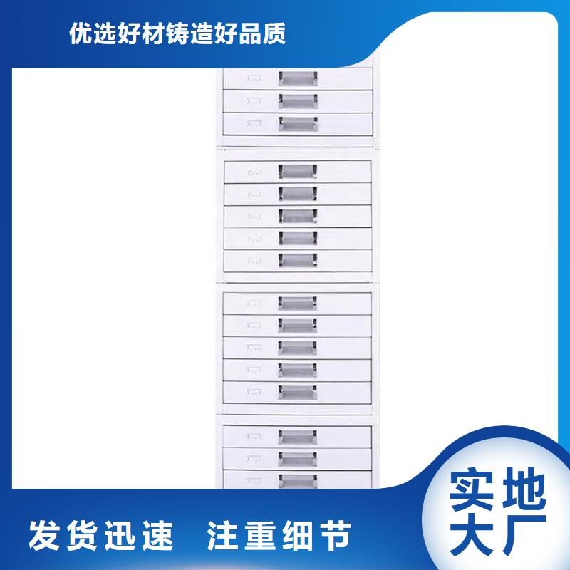 切片柜,档案柜厂家厂家十分靠谱