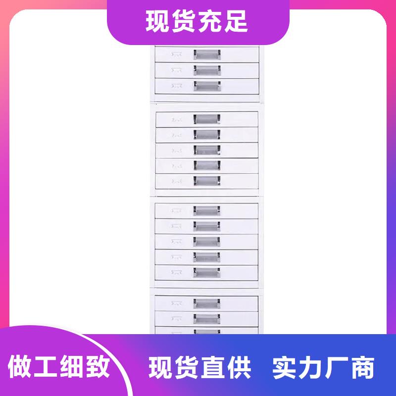 切片柜_移动文件柜研发生产销售
