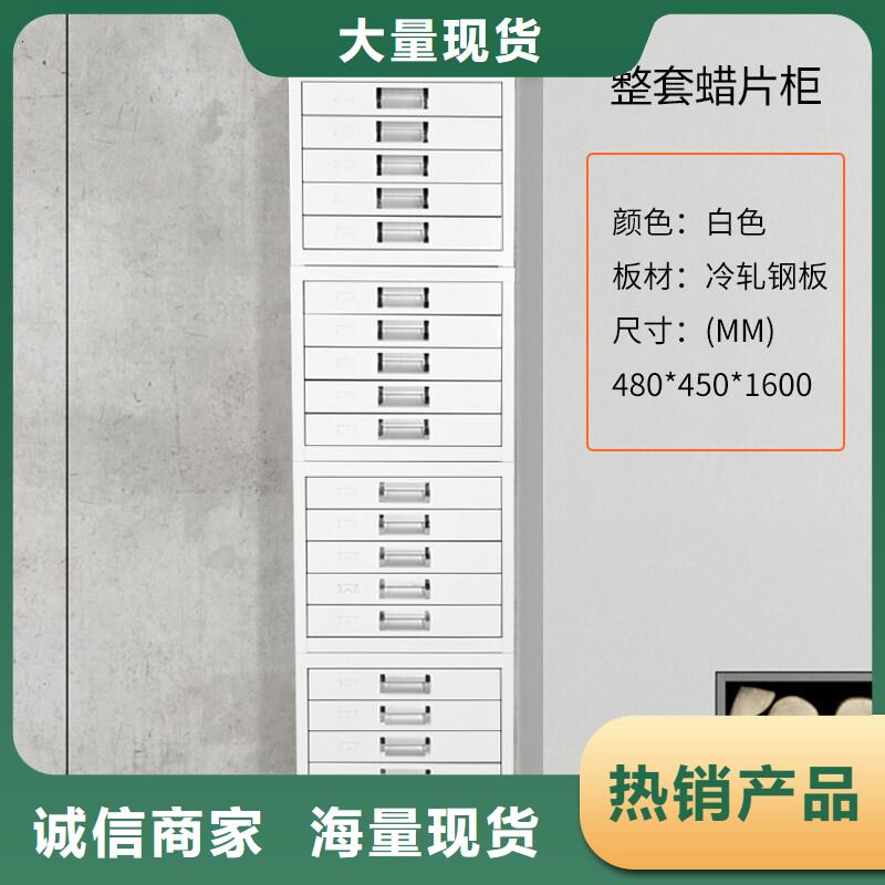档案柜厂家视频-档案柜厂家|新疆伊犁市|克拉玛依|乌鲁木齐