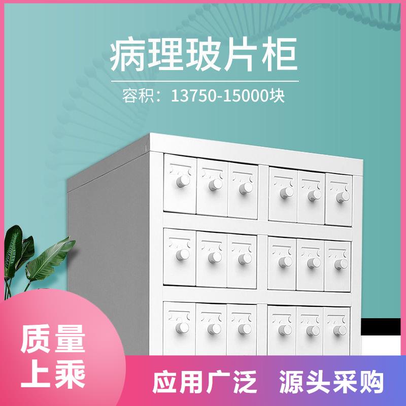 切片柜 密集柜优质材料厂家直销