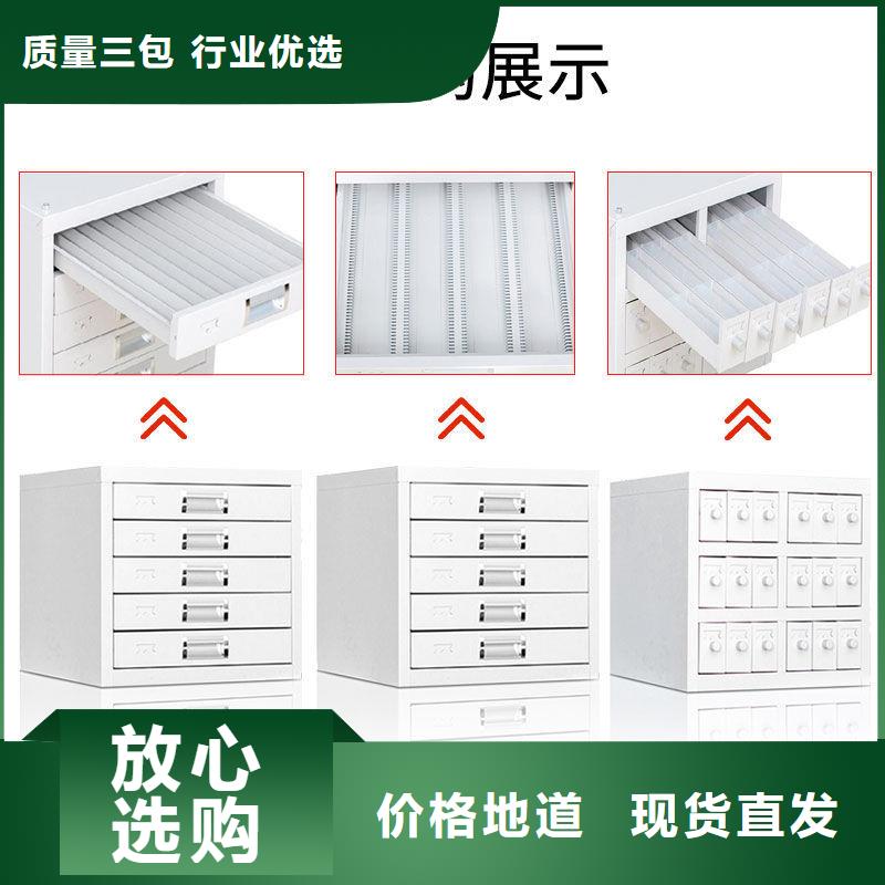 切片柜智能密集柜货源充足