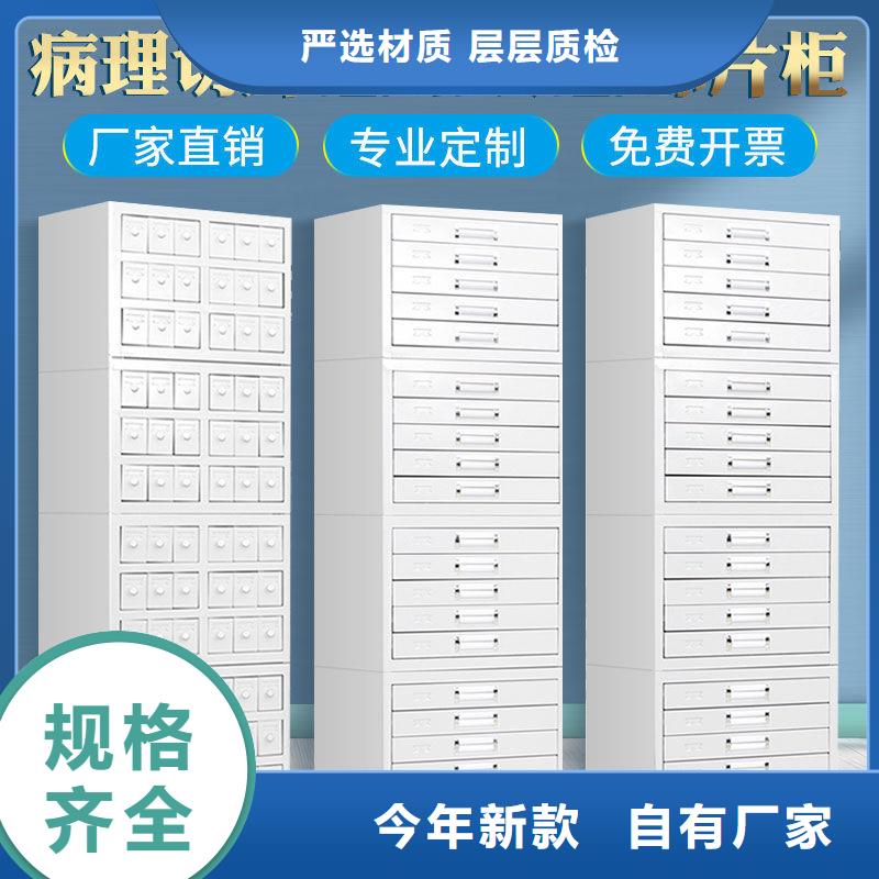 切片柜密集柜现货交易