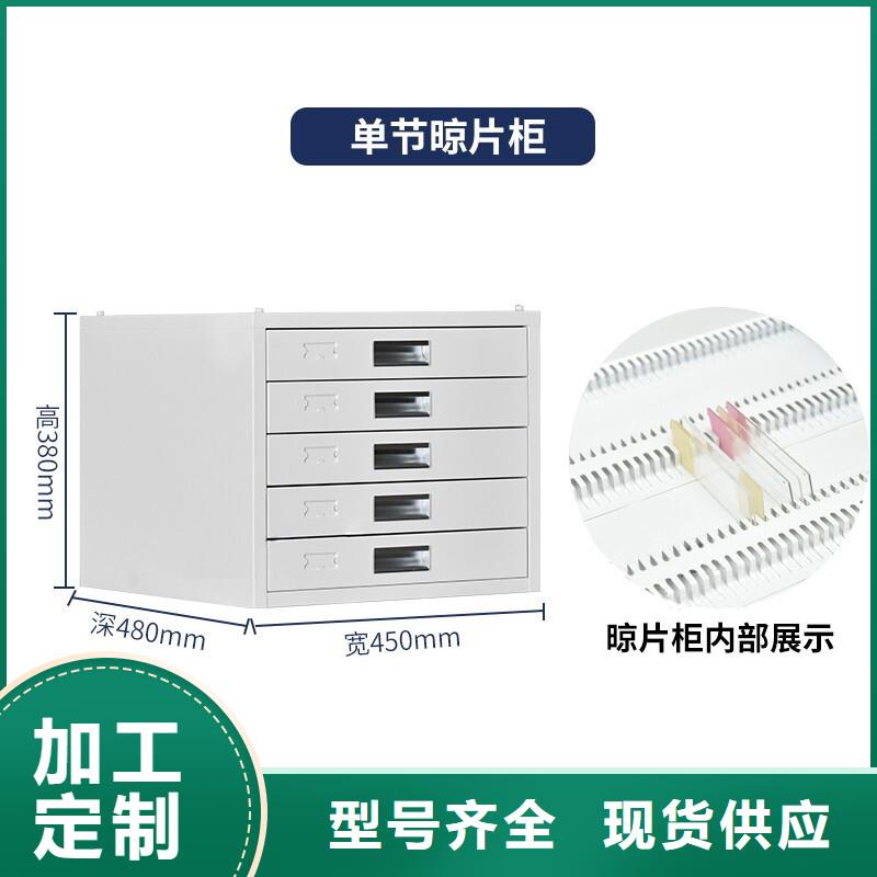 切片柜密集柜做工精细