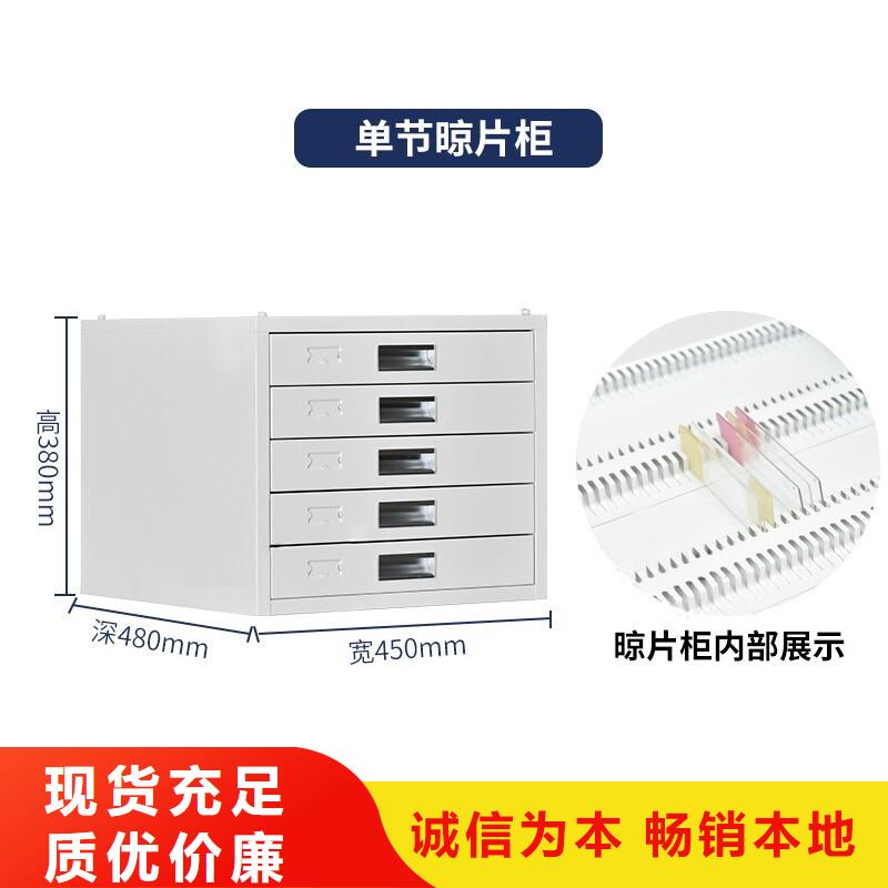 切片柜密集柜厂家销售