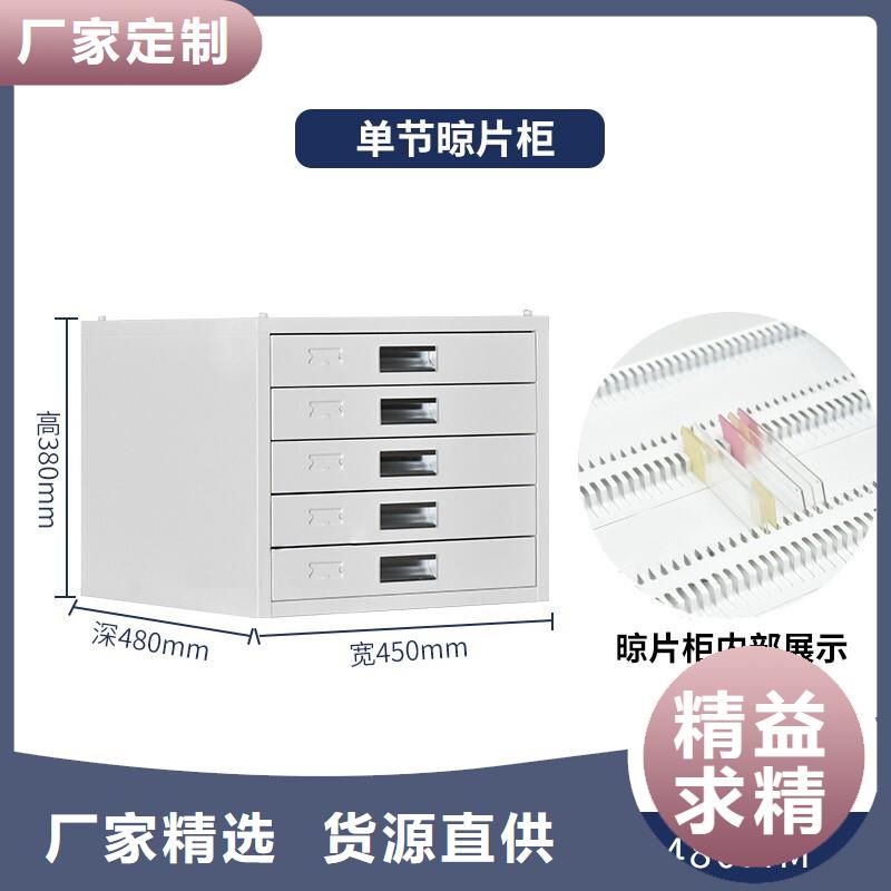 切片柜,移动档案密集架匠心制造