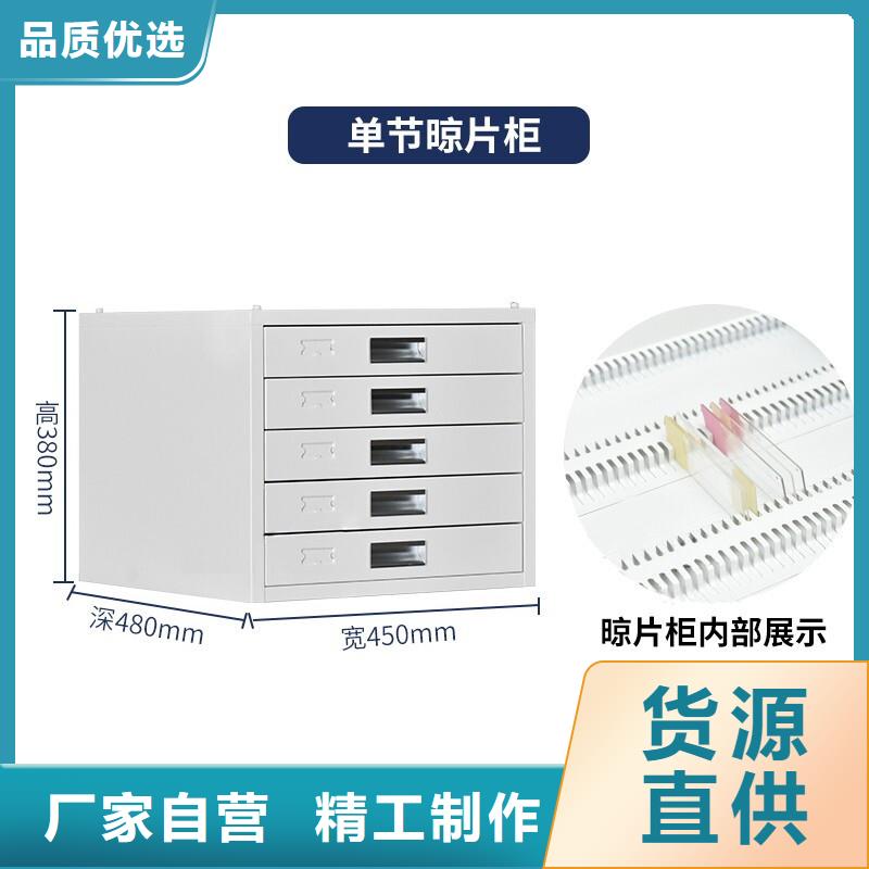 切片柜密集柜做工精细