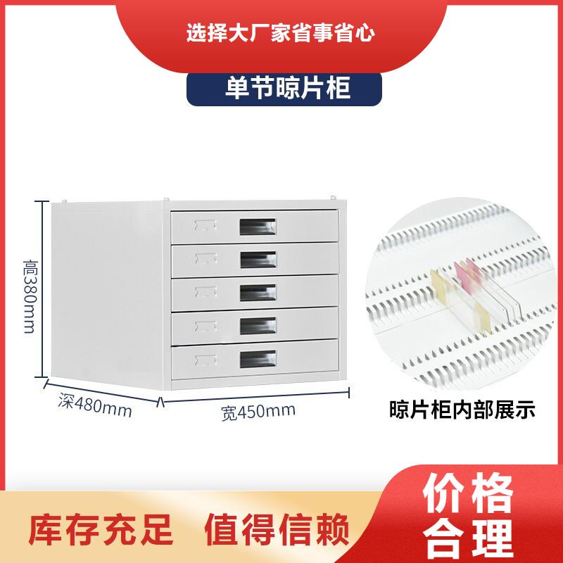 切片柜 案卷柜支持非标定制